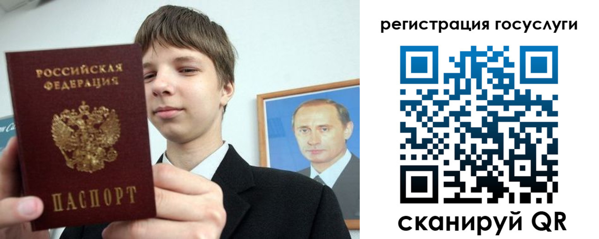 временная регистрация в квартире в Гудермесе