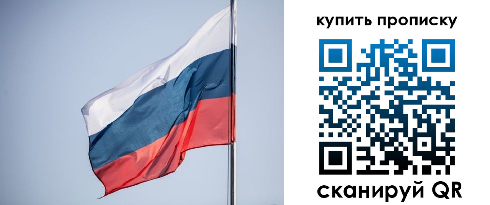 где прописаться в Гудермесе