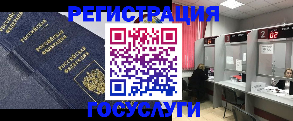 временная регистрация гарантия в Гудермесе
